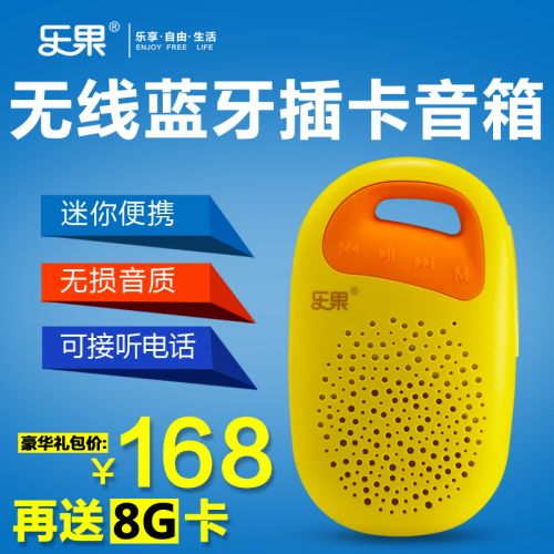 Haut-parleurs pour vélos NOGO - Ref 2262799