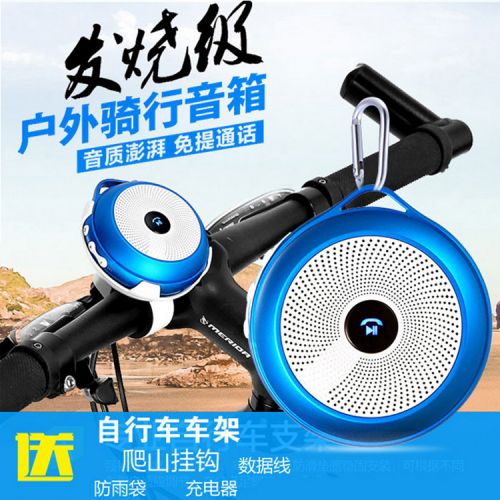 Haut-parleurs pour vélos - Ref 2262835