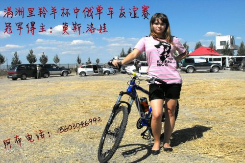 Haut-parleurs pour vélos - Ref 2263053