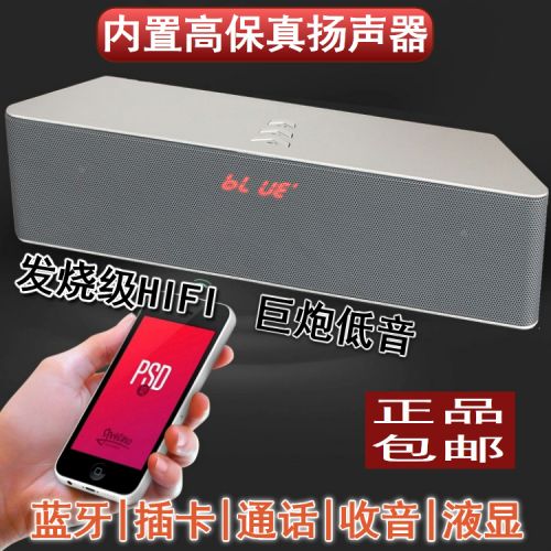 Haut-parleurs pour vélos - Ref 2263579