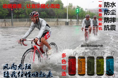 Haut-parleurs pour vélos - Ref 2263696