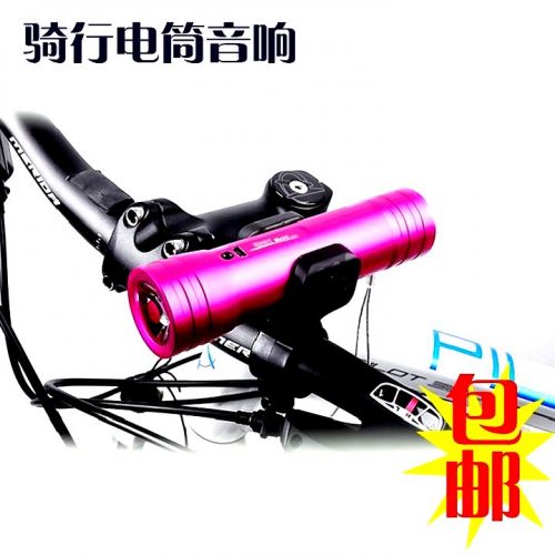 Haut-parleurs pour vélos - Ref 2263765