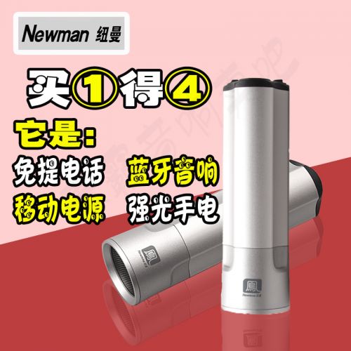 Haut-parleurs pour vélos - Ref 2264178