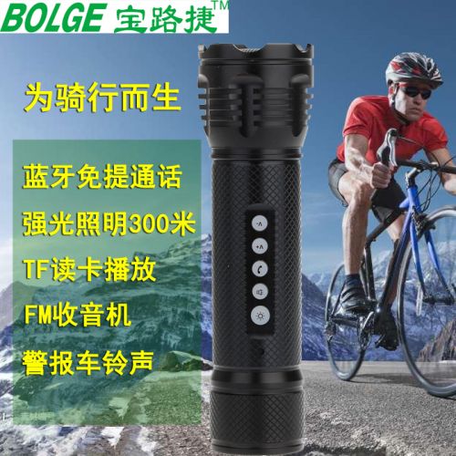 Haut-parleurs pour vélos - Ref 2264977