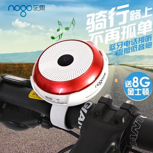 Haut-parleurs pour vélos NOGO - Ref 2264979