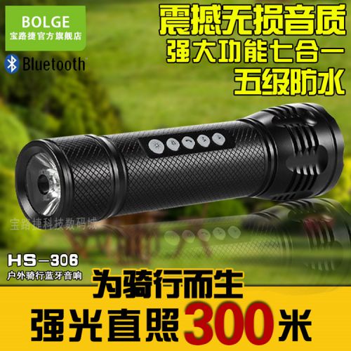 Haut-parleurs pour vélos - Ref 2265092