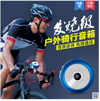 Haut-parleurs pour vélos NOGO - Ref 2265263