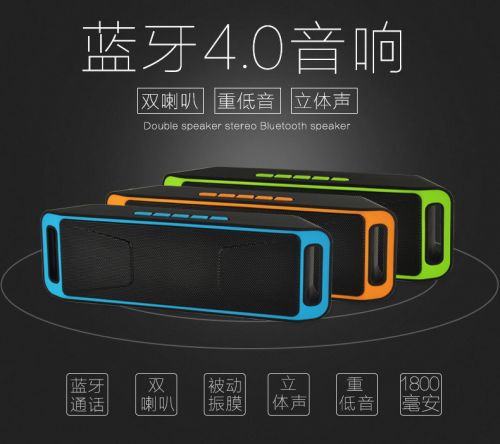 Haut-parleurs pour vélos - Ref 2265352