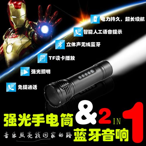 Haut-parleurs pour vélos - Ref 2265415