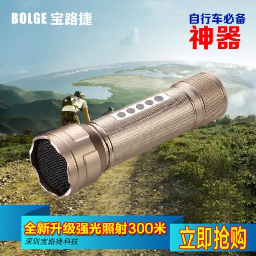 Haut-parleurs pour vélos - Ref 2265423