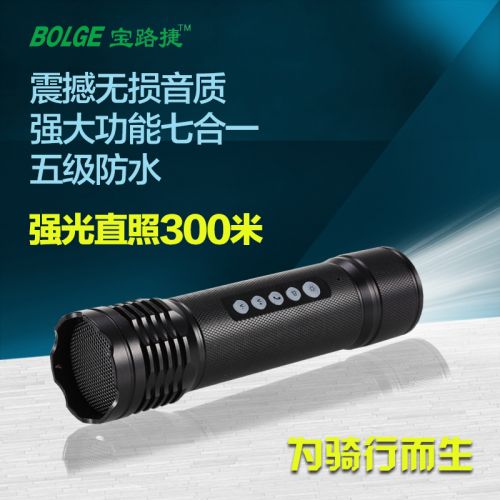 Haut-parleurs pour vélos - Ref 2265458