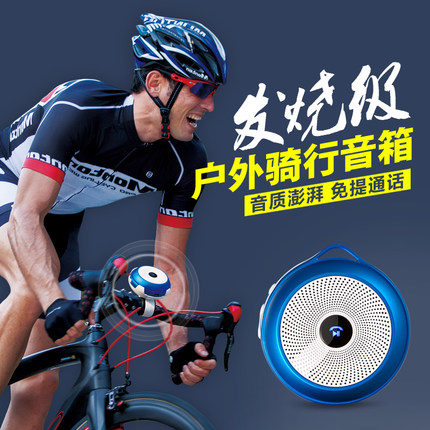Haut-parleurs pour vélos NOGO - Ref 2265615