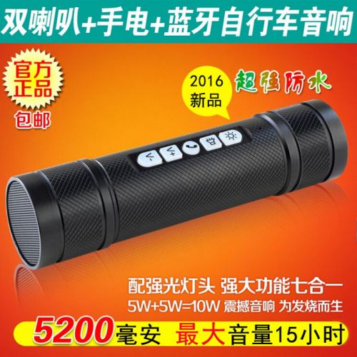 Haut-parleurs pour vélos - Ref 2265624