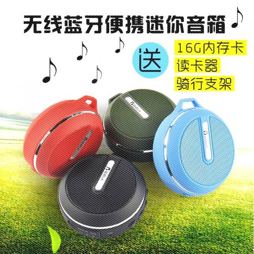 Haut-parleurs pour vélos - Ref 2265728