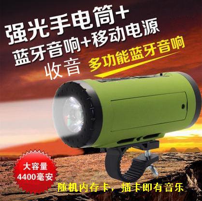 Haut-parleurs pour vélos - Ref 2265746