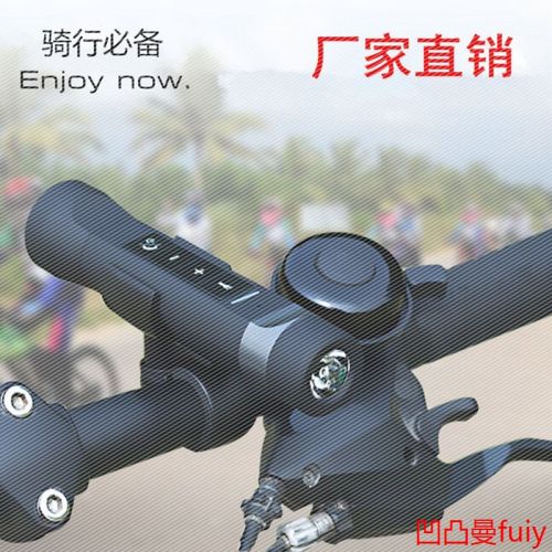 Haut-parleurs pour vélos - Ref 2265779