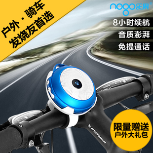Haut-parleurs pour vélos NOGO - Ref 2265854