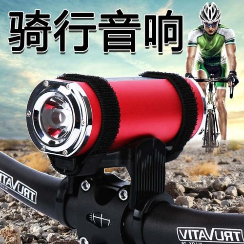 Haut-parleurs pour vélos ZBOLI - Ref 2265928