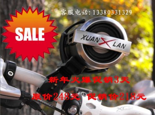 Haut-parleurs pour vélos en plastiques techniques ABS - Ref 2266286