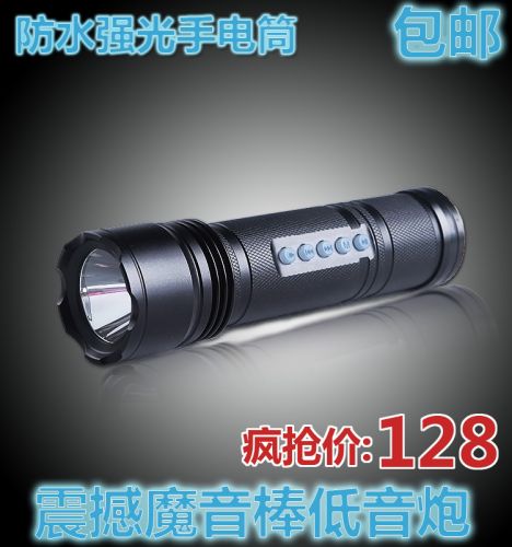 Haut-parleurs pour vélos - Ref 2266351