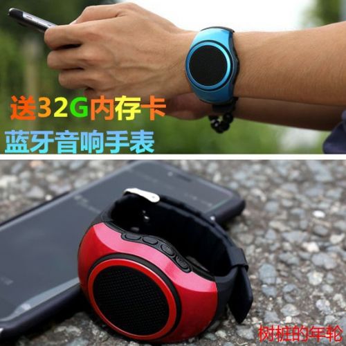 Haut-parleurs pour vélos - Ref 2266471