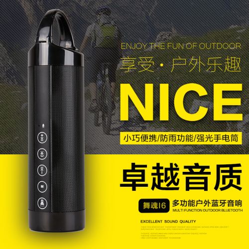 Haut-parleurs pour vélos - Ref 2266766