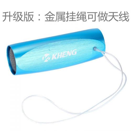 Haut-parleurs pour vélos - Ref 2266775