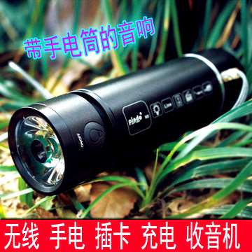 Haut-parleurs pour vélos - Ref 2266857