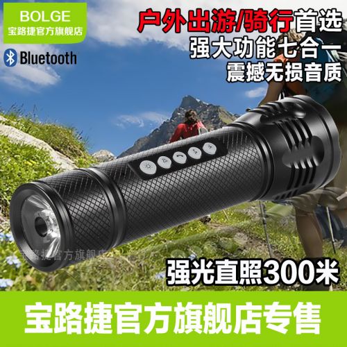 Haut-parleurs pour vélos - Ref 2267074