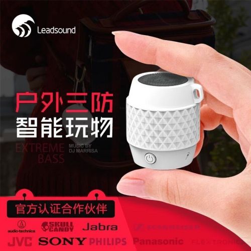 Haut-parleurs pour vélos - Ref 2267152