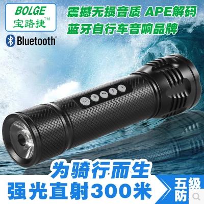 Haut-parleurs pour vélos - Ref 2267198