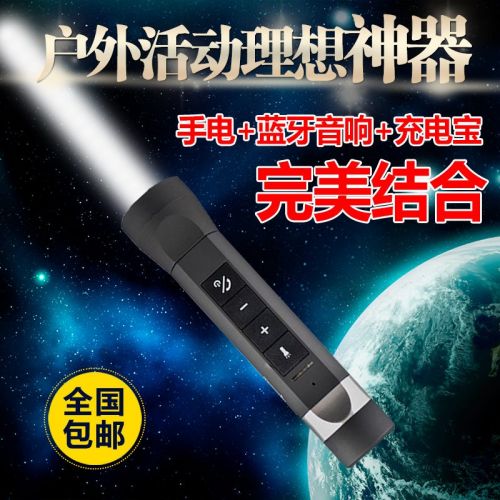 Haut-parleurs pour vélos - Ref 2267228