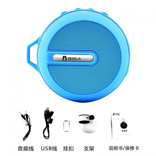 Haut-parleurs pour vélos - Ref 2267294