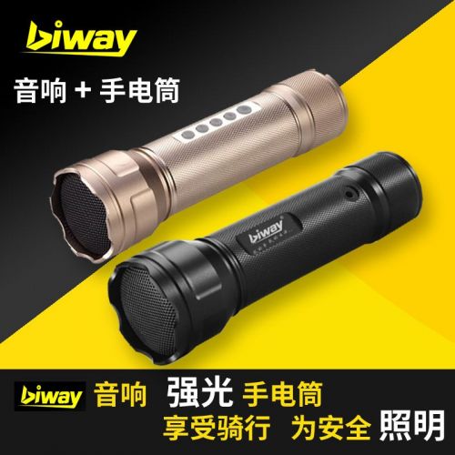 Haut-parleurs pour vélos BIWAY - Ref 2267538