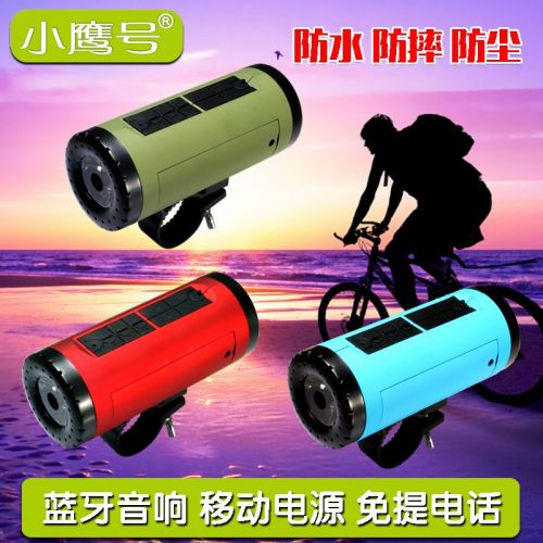 Haut-parleurs pour vélos - Ref 2267625