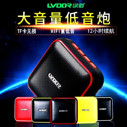 Haut-parleurs pour vélos - Ref 2267775