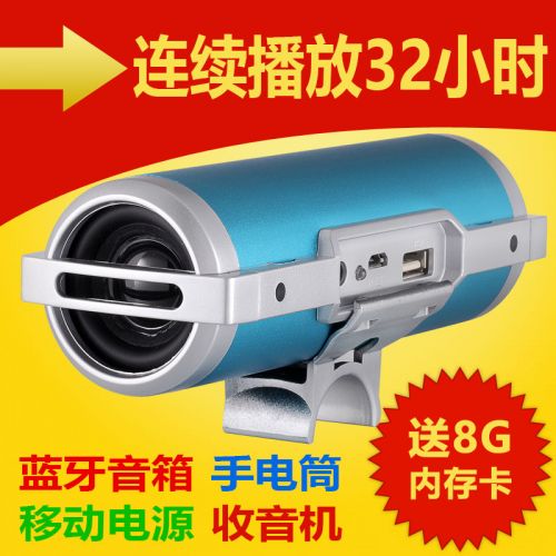 Haut-parleurs pour vélos - Ref 2267887