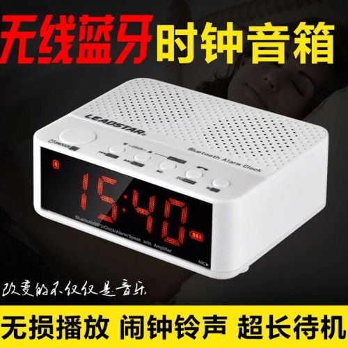 Haut-parleurs pour vélos - Ref 2268214