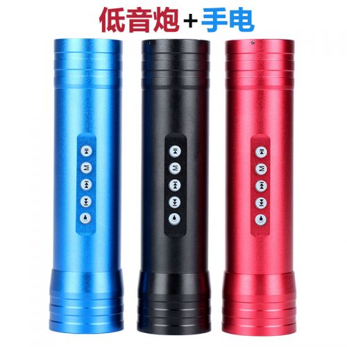 Haut-parleurs pour vélos KHENG - Ref 2268400