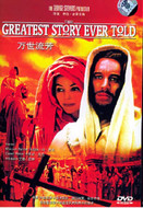 Haut-parleurs pour vélos - Ref 2270530