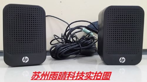 Haut-parleurs pour vélos - Ref 2270541