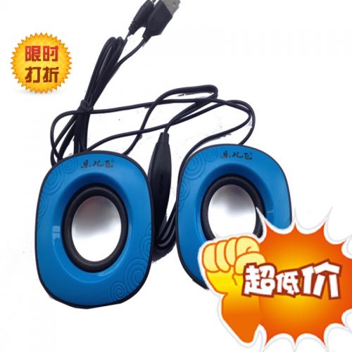 Haut-parleurs pour vélos - Ref 2270545