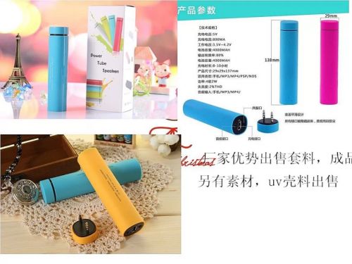 Haut-parleurs pour vélos - Ref 2270569