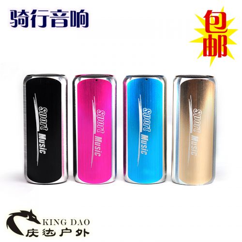 Haut-parleurs pour vélos - Ref 2270798