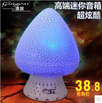 Haut-parleurs pour vélos - Ref 2270860