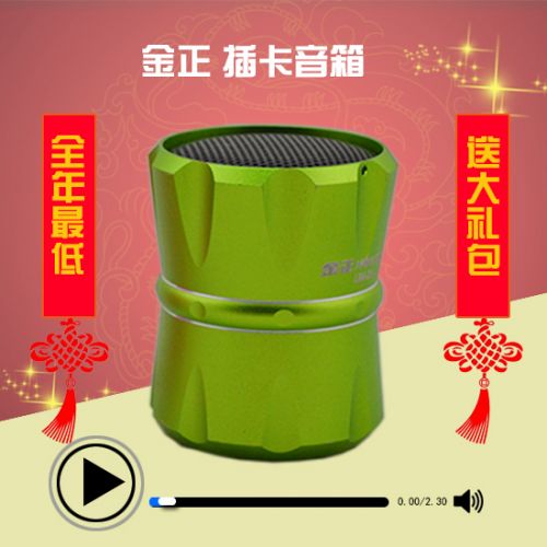 Haut-parleurs pour vélos - Ref 2270971