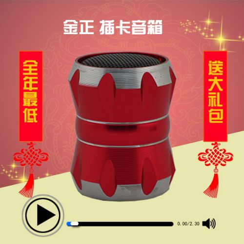 Haut-parleurs pour vélos - Ref 2270973