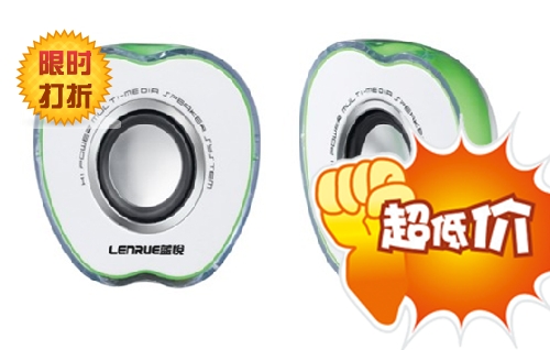 Haut-parleurs pour vélos - Ref 2270980