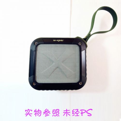 Haut-parleurs pour vélos - Ref 2271548