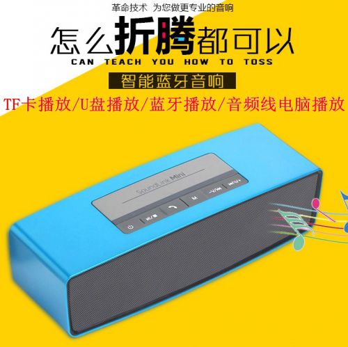 Haut-parleurs pour vélos - Ref 2271552